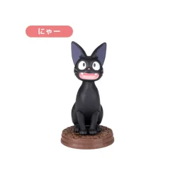 Maison Ghibli Figurines|Collection Jiji 1 Figurine Mystère - Kiki la petite sorcière