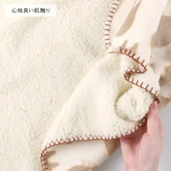 Maison Ghibli Linge De Maison|Couverture moirée Jiji silhouette 70x100 cm - Kiki la petite sorcière