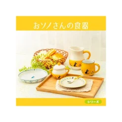 Maison Ghibli Cuisine Et Table|Cruche Osono - Kiki la petite sorcière