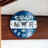Maison Ghibli Décoration|Horloge Arrêt de bus - Mon voisin Totoro