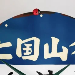 Maison Ghibli Décoration|Horloge Arrêt de bus - Mon voisin Totoro