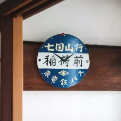Maison Ghibli Décoration|Horloge Arrêt de bus - Mon voisin Totoro