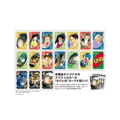 Maison Ghibli Jeux De Cartes|Jeux de cartes UNO - Mon Voisin Totoro