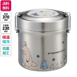 Maison Ghibli Cuisine Et Table|Lunch box Isotherme 230ml 2 étages Marche de Totoros - Mon Voisin Tot