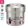 Maison Ghibli Cuisine Et Table|Lunch box Isotherme 230ml 2 étages Bouquet de fleurs - Kiki la petite