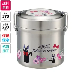 Maison Ghibli Cuisine Et Table|Lunch box Isotherme 230ml 2 étages Bouquet de fleurs - Kiki la petite