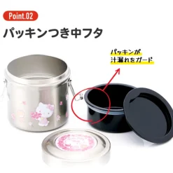 Maison Ghibli Cuisine Et Table|Lunch box Isotherme 230ml 2 étages Bouquet de fleurs - Kiki la petite