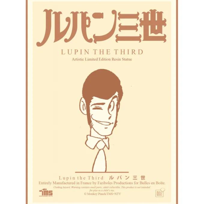Maison Ghibli Éditions Limitées|Lupin the Third (Part II) statue