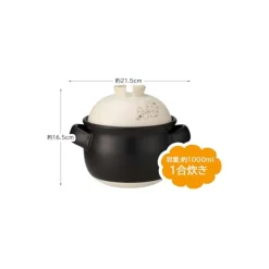 Maison Ghibli Cuisine Et Table|Marmite à riz Banko-yaki 1000ml - Mon voisin Totoro
