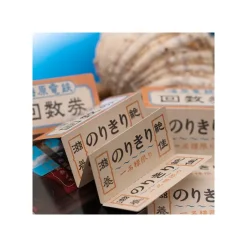 Maison Ghibli Petit Matériel|Mini Bloc-Note Chihiro Ticket de Train - Le Voyage de Chihiro