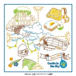 Maison Ghibli Linge De Maison|Mini Serviette Laputa 1986 25x25 cm - Le Château dans le Ciel