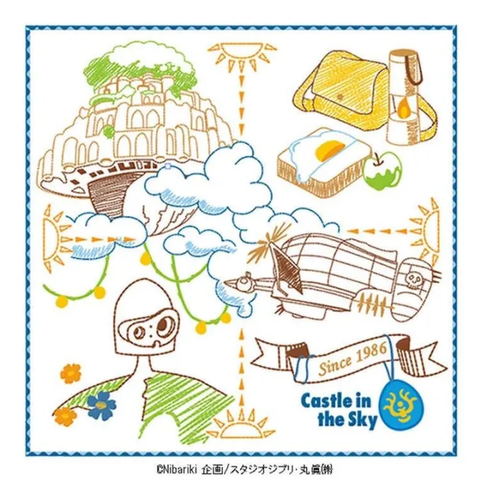 Maison Ghibli Linge De Maison|Mini Serviette Laputa 1986 25x25 cm - Le Château dans le Ciel