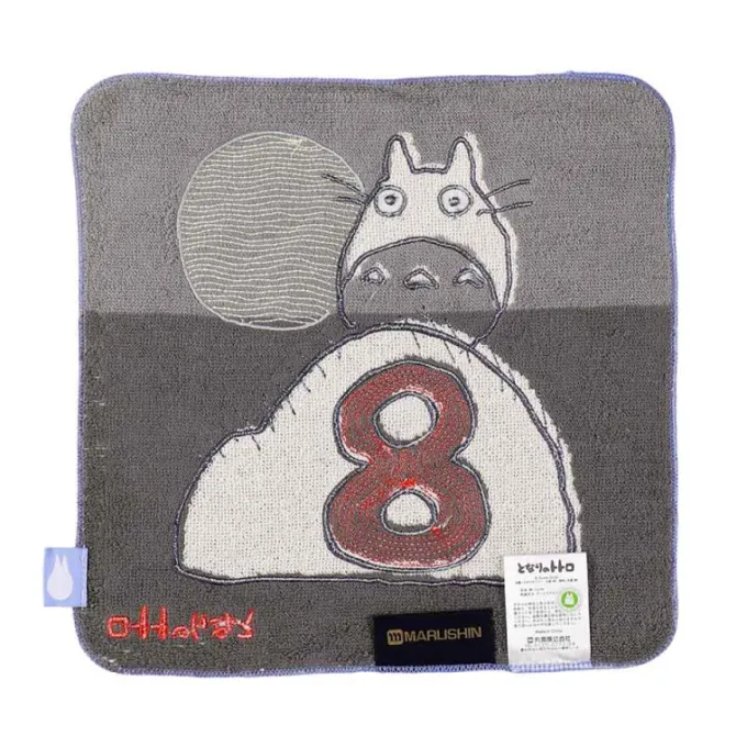 Maison Ghibli Linge De Maison|Mini Serviette Totoro anniversaire 8 25x25 cm - Mon Voisin Totoro