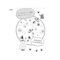 Maison Ghibli Petit Matériel|Mini stickers agenda Collection 1 - Le Château dans le ciel