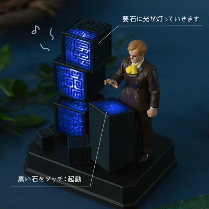 Maison Ghibli Accessoires|Minuteur de 3 minutes Colonel Muska - Castle in the Sky