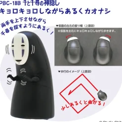 Maison Ghibli Jouets|No Face à Friction - Le Voyage de Chihiro