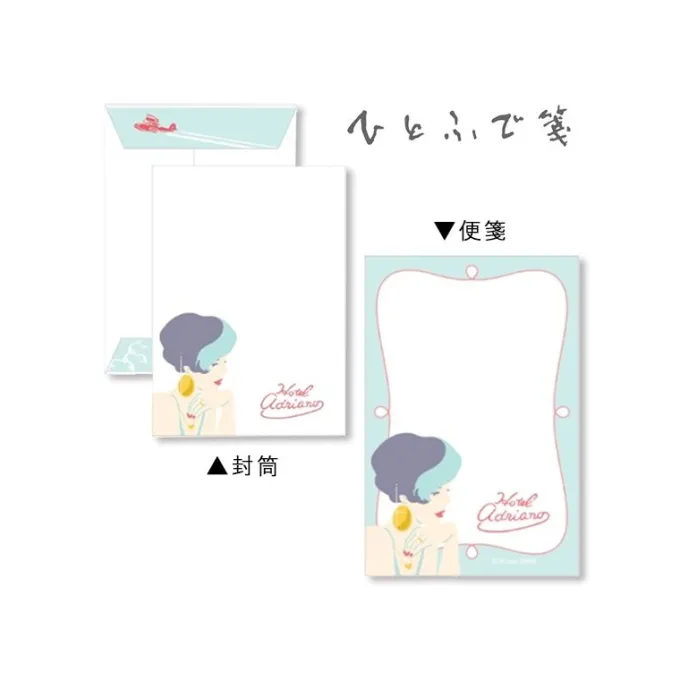Maison Ghibli Cartes Postales Et Papier À Lettres|Papier à Lettres Marco - Porco Rosso