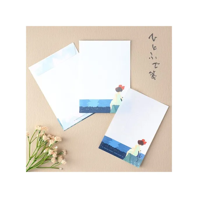 Maison Ghibli Cartes Postales Et Papier À Lettres|Papier A Lettres - Kiki la petite sorcière