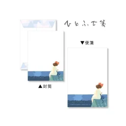 Maison Ghibli Cartes Postales Et Papier À Lettres|Papier A Lettres - Kiki la petite sorcière