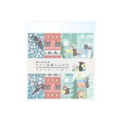 Maison Ghibli Cartes Postales Et Papier À Lettres|Papier Chiyogami 2024 - Kiki la petite sorcière