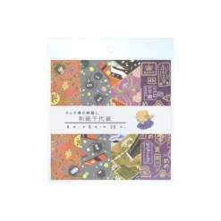 Maison Ghibli Cartes Postales Et Papier À Lettres|Papier Chiyogami 2024 - Le Voyage de Chihiro