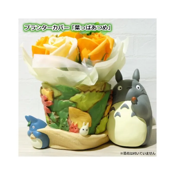 Maison Ghibli Décoration|Planter Totoro Sac À Feuilles - Mon Voisin Totoro