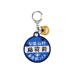 Maison Ghibli Porte-Clés|Porte-Clés broderie Arrêt de bus - Mon Voisin Totoro
