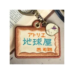 Maison Ghibli Porte-Clés|Porte-Clés broderie Chikyuya - Si tu tends l'oreille