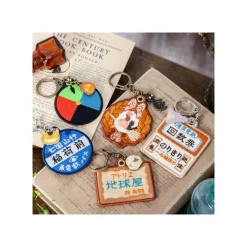 Maison Ghibli Porte-Clés|Porte-Clés broderie Couronne de pain - Kiki la petite sorcière