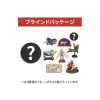 Maison Ghibli Figurines|Pose Collection Assortiment de 8 Figurines Chikyuuya  - Si tu tends l