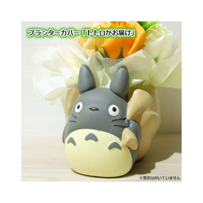 Maison Ghibli Décoration|Pot de Fleur Livraison Par Totoro Gris - Mon Voisin Totoro