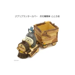 Maison Ghibli Décoration|Pot de Fleur Totoro Train - Mon Voisin Totoro
