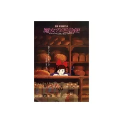 Maison Ghibli Puzzle|Puzzle 1000P Affiche film - Kiki la petite sorcière