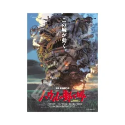 Maison Ghibli Puzzle|Puzzle 1000P Affiche film - Le Château ambulant