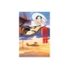 Maison Ghibli Puzzle|Puzzle 1000P Affiche film - Porco Rosso