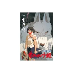 Maison Ghibli Puzzle|Puzzle 1000P Affiche film - Princesse Mononoké