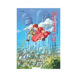 Maison Ghibli Puzzle|Puzzle 1000P Affiche film - Si tu tends l'oreille
