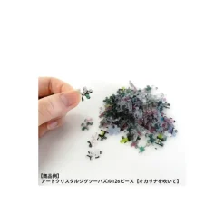 Maison Ghibli Puzzle|Puzzle Vitrail 208P Gallerie des personnages - Si tu tends l'oreille
