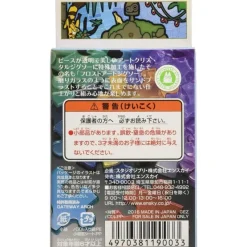 Maison Ghibli Puzzle|Puzzle Vitrail 126P Robot jardinier - Le Château dans le ciel