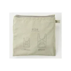 Maison Ghibli Sacs|Sac pliable Totoro silhouette - Mon Voisin Totoro