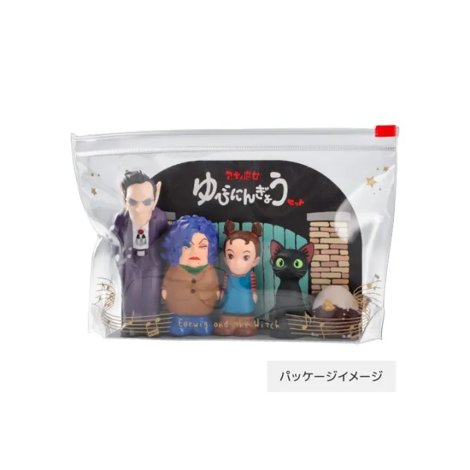 Maison Ghibli Jouets|Set de figurines - Aya et la sorcière