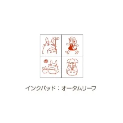 Maison Ghibli Petit Matériel|Set de Tampons Rouge Totoro & Mei - Mon Voisin Totoro