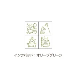 Maison Ghibli Petit Matériel|Set de Tampons Vert Totoro - Mon Voisin Totoro