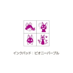 Maison Ghibli Petit Matériel|Set de Tampons Violet Kiki & Jiji - Kiki la petite sorcière