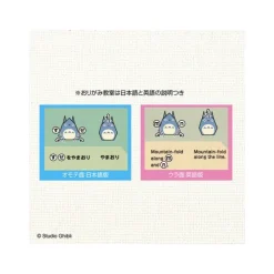 Maison Ghibli Loisirs Créatifs|Set Origami Totoro - Mon Voisin Totoro