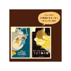 Maison Ghibli Petit Matériel|Stickers rétro Chatbus & Totoro Volant - Mon Voisin Totoro