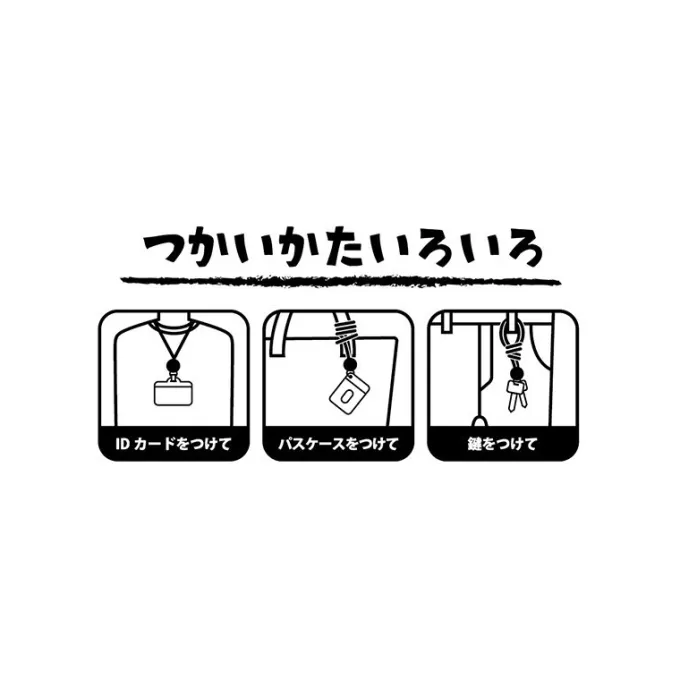 Maison Ghibli Straps|Strap Laniere Totoro Blanc- Mon Voisin Totoro