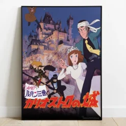 Maison Ghibli Décoration Murale|Tableau 02 - Affiche Lupin rétro - Le Château de Cagliostro