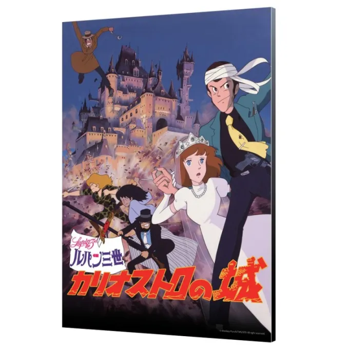 Maison Ghibli Décoration Murale|Tableau 02 - Affiche Lupin rétro - Le Château de Cagliostro