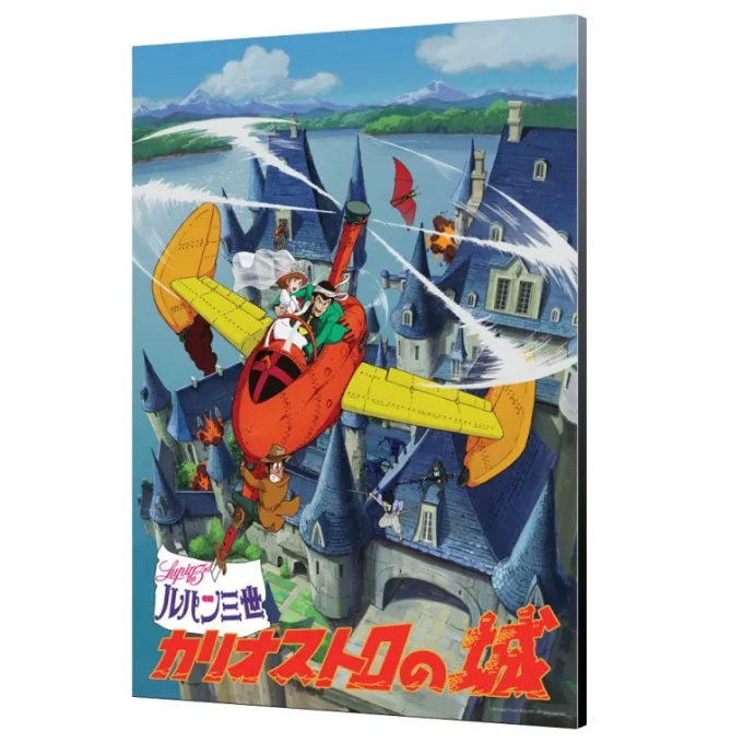 Maison Ghibli Décoration Murale|Tableau 01 - Lupin dans un avion - Le Château de Cagliostro